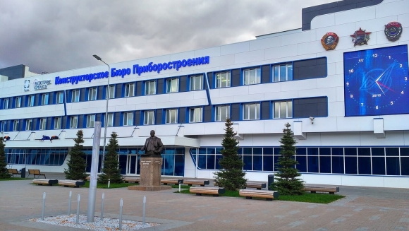 Конструкторское бюро Шипунова Тула