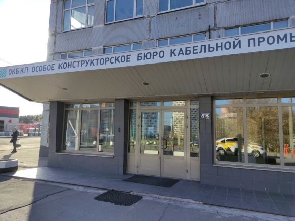 Конструкторское бюро Мытищи