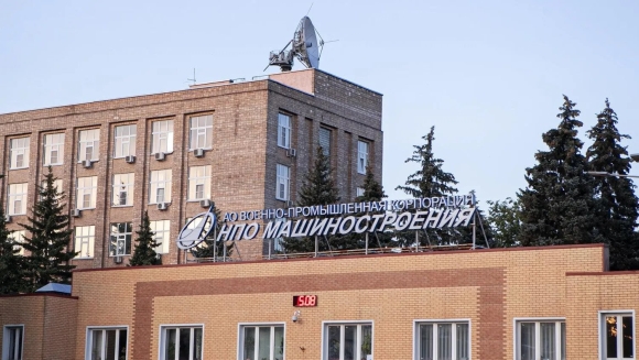 НПО машиностроения Реутов