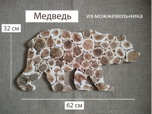 Панно медведь как рассчитать своими руками