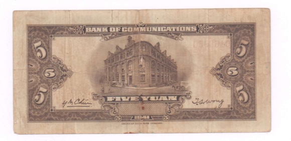 American Bank Note Company