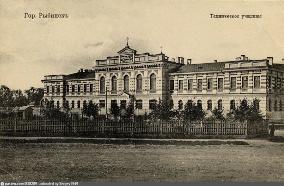 Мужская гимназия Рыбинск