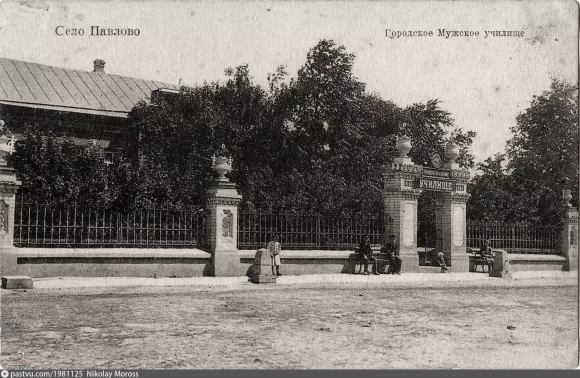 Село Павлово Нижегородской губернии