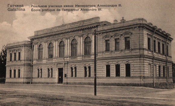 Городское начальное училище имени императора Александра II