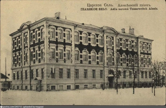 Мариинская гимназия в Царском селе