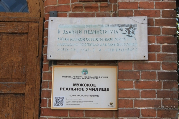 Мужское реальное училище Бийск
