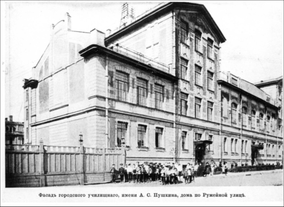 Училищный дом имени Петра Великого