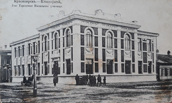 Красноярск городское начальное училище