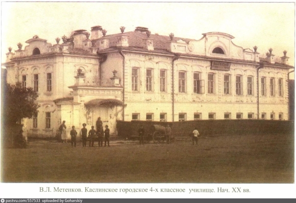 Каслинский завод Демидовы
