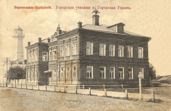 Земская больница Переславль Залесский