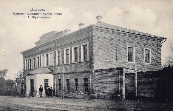 Тульское народное училище Жуковский