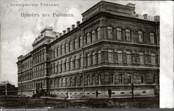 Авиационный техникум Рыбинск