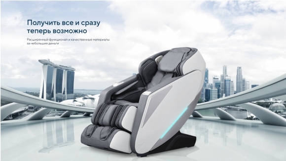 Ergonova официальный сайт