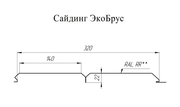 Металлосайдинг ЭКОБРУС Размеры