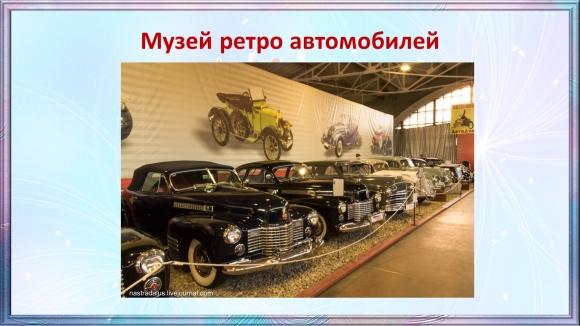 Музей в жизни города