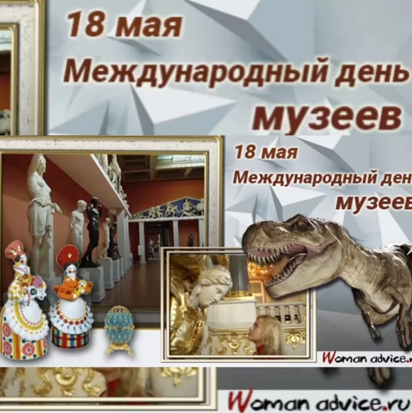 Викторина на музейные предметы