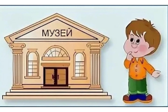 Музей мультяшный