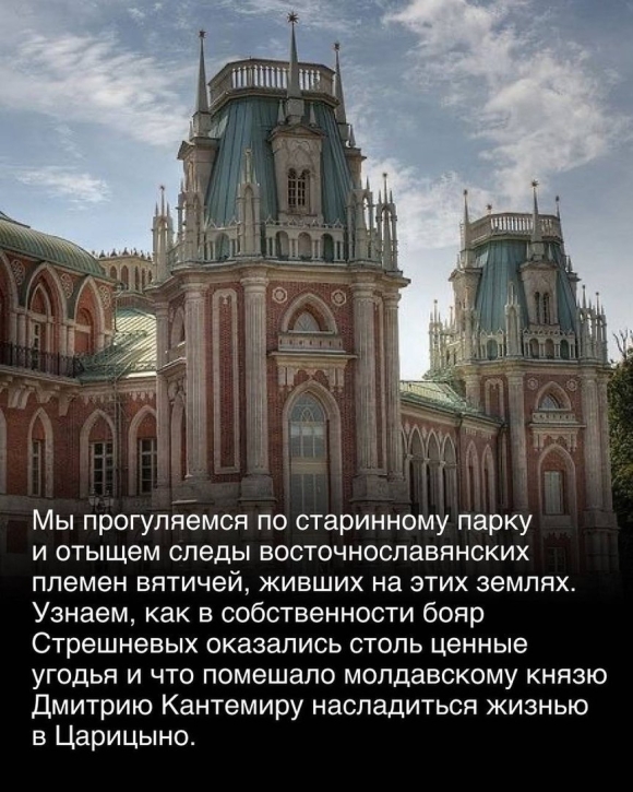 Матвей Казаков Царицынский дворец