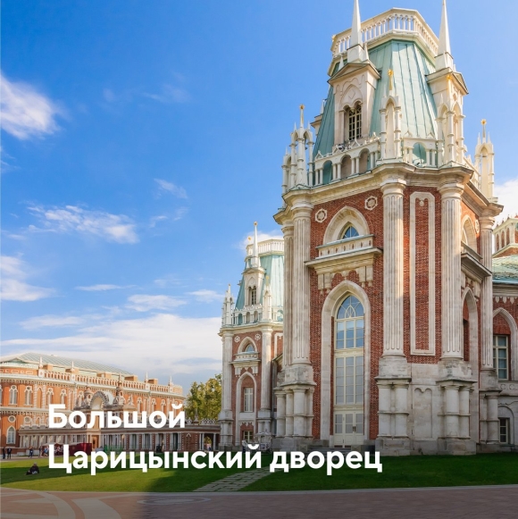 Озеро в резиденции Екатерины