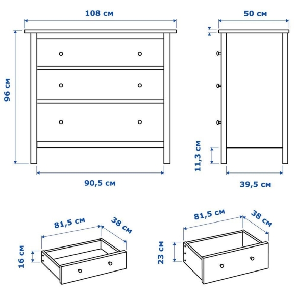 Ikea hemnes комод