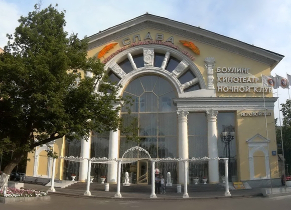 Кинотеатр Слава Москва шоссе Энтузиастов сейчас