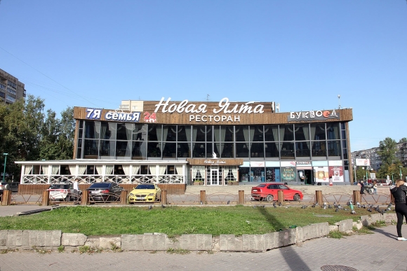 Казино на проспекте славы