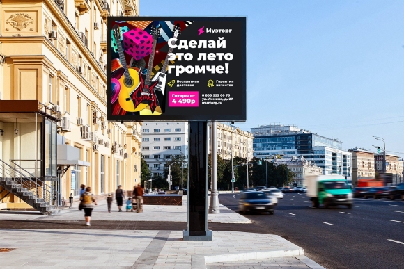 Современная наружная реклама