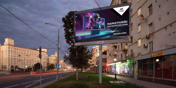 Наружные экраны для рекламы