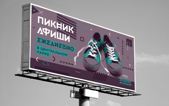 Креативные слоганы для рекламы