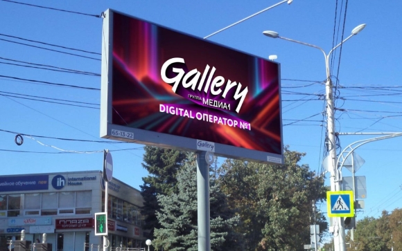 Наружная реклама компьютеров