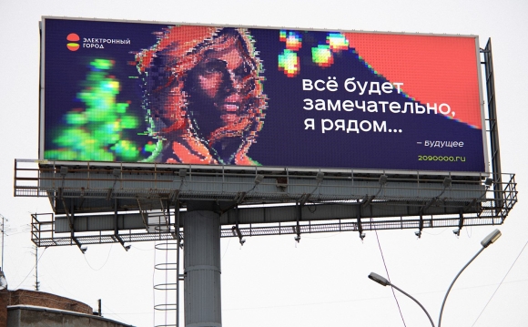 Наружная реклама баннер