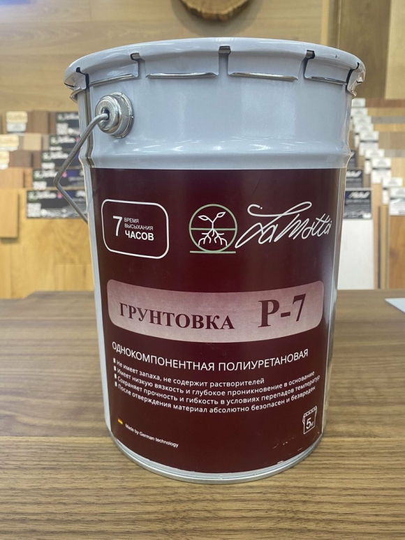 Грунтовка полиуретановая однокомпонентная