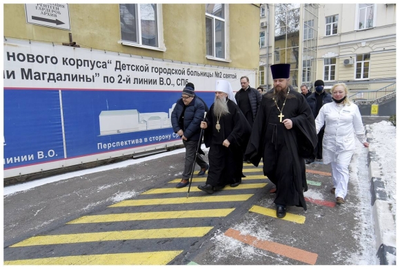 Детская больница Святой Марии Магдалины СПБ