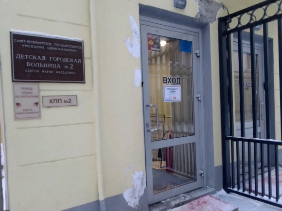 Детская больница на Васильевском острове Марии Магдалины