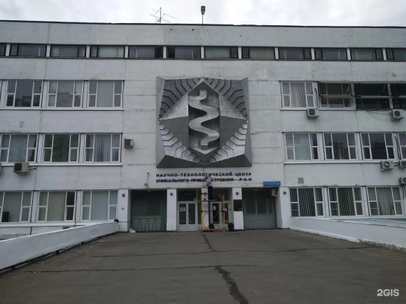 ЦНИИТЭИ приборостроения