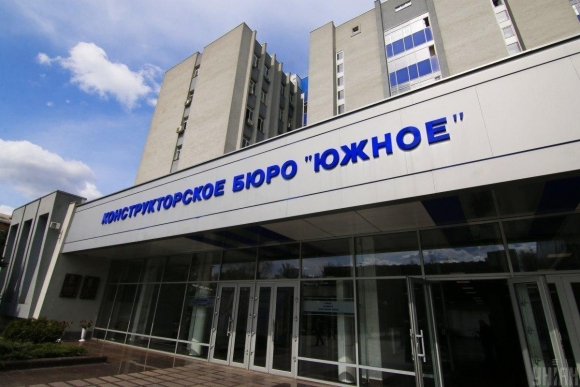 КБ Южное Днепропетровск