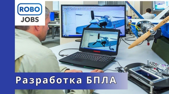 Военный инженер конструктор