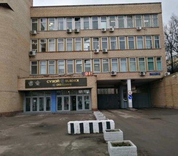 ОКБ сухого Москва