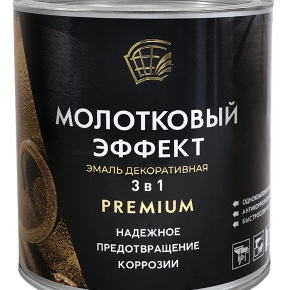 Молотковая грунт эмаль серебро