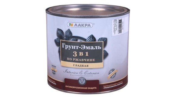 Краска Лакра в железных банках