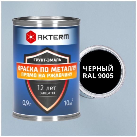 Быстросохнущая краска по металлу