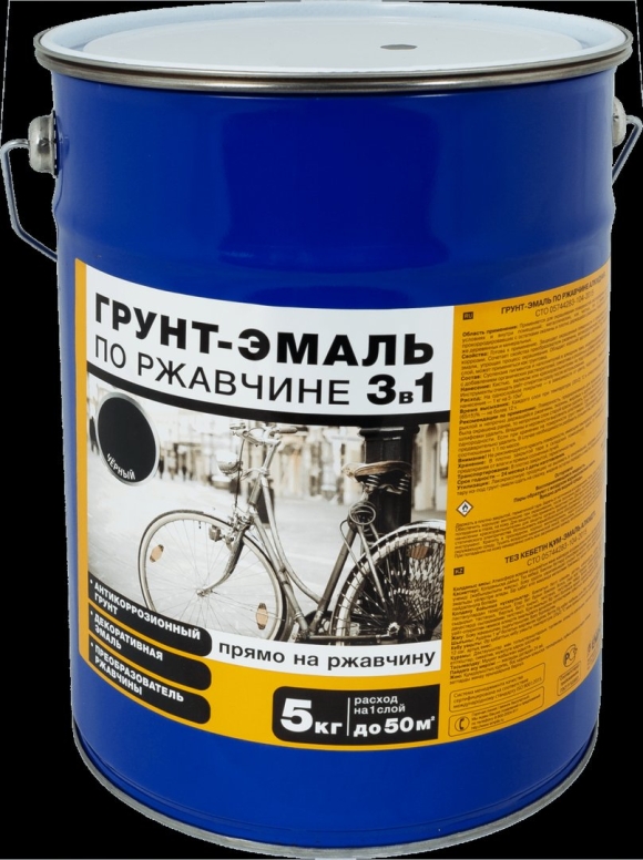 Empils грунт эмаль по ржавчине