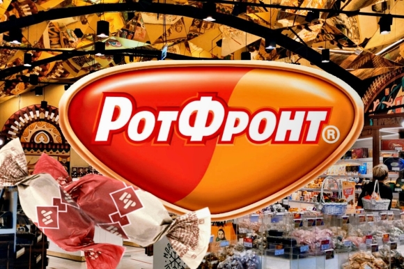 Рот фронт логотип