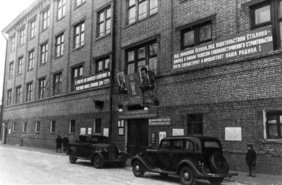 История фабрики рот фронт в Москве