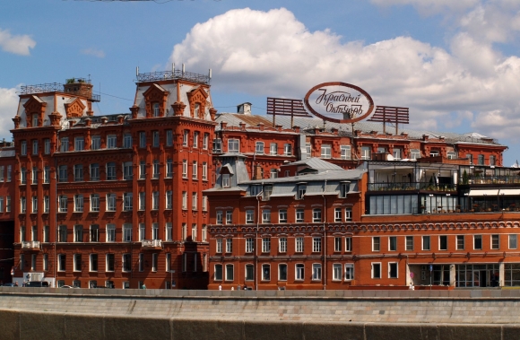 Московская фабрика красный октябрь