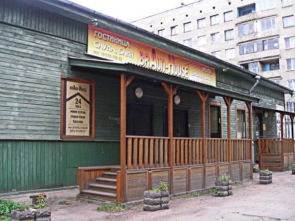 Браун Хаус Выборг