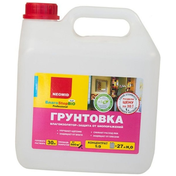 Влагоизолятор для дерева