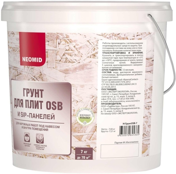 NEOMID грунт для OSB плит