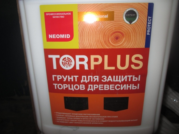 Неомид пропитка для дерева