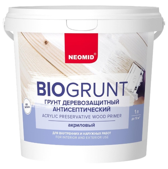 Бастион био грунтовка